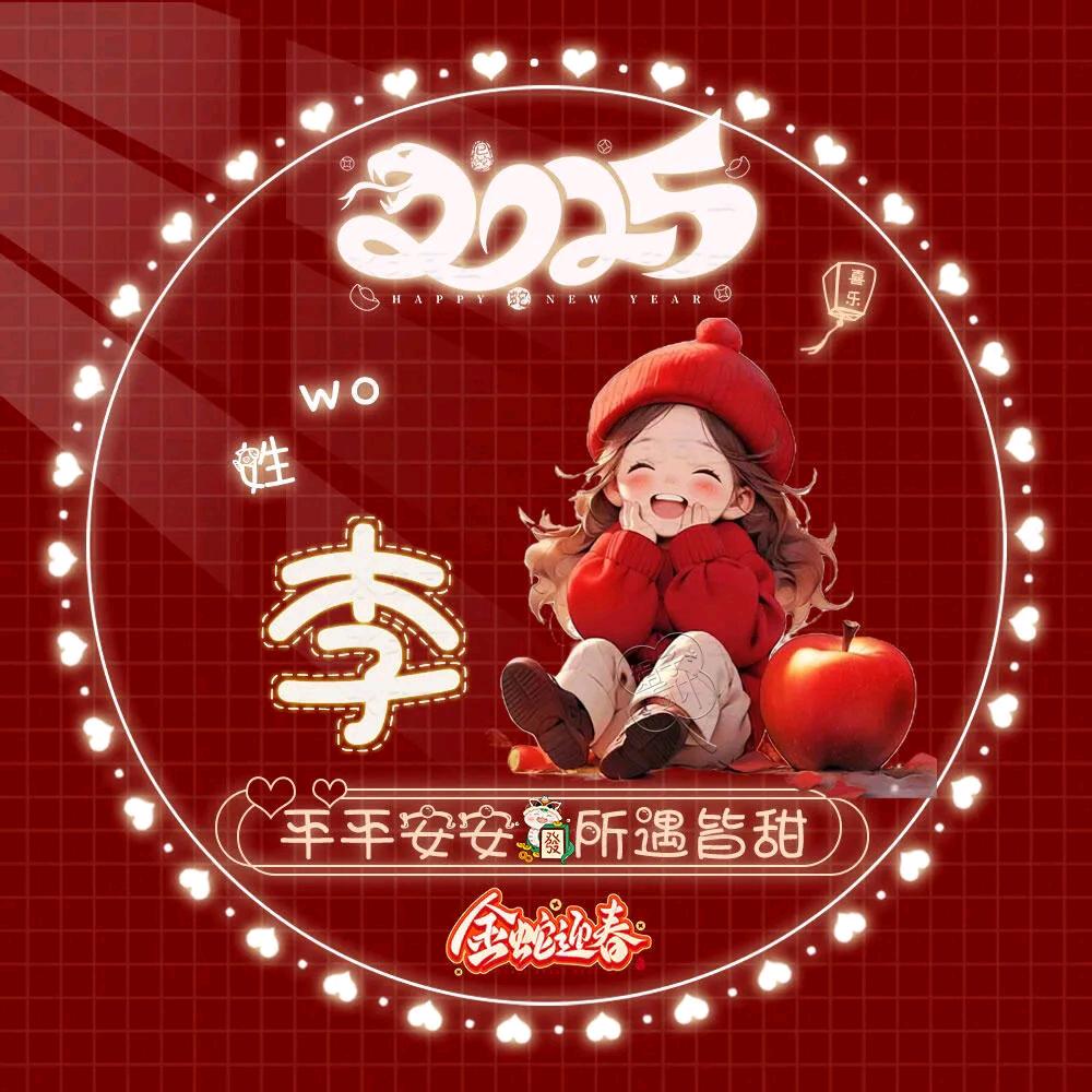 Ling玲姐