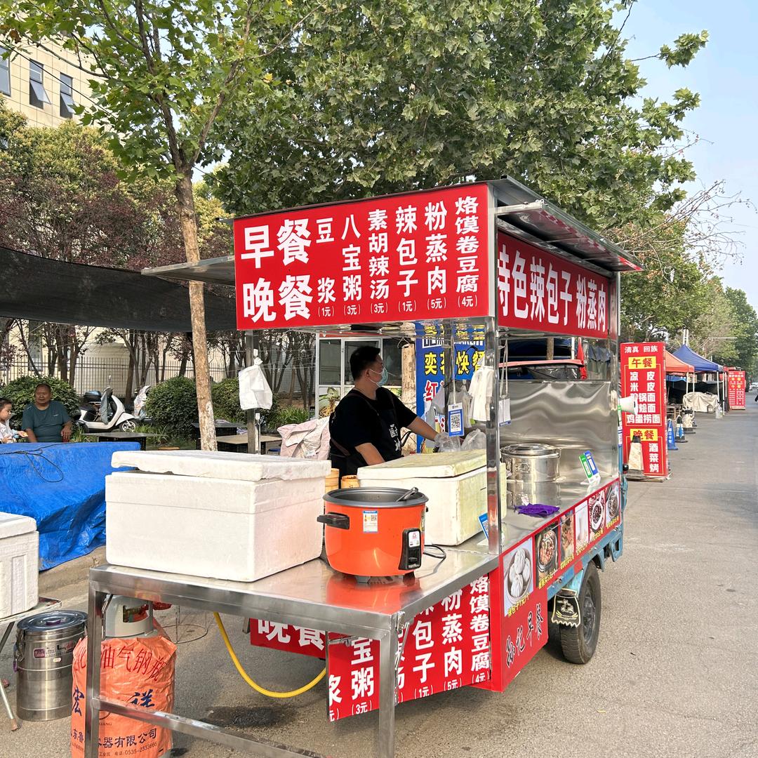 孙记粉蒸肉+辣包子