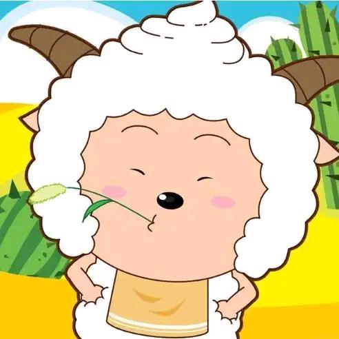 懒羊羊。