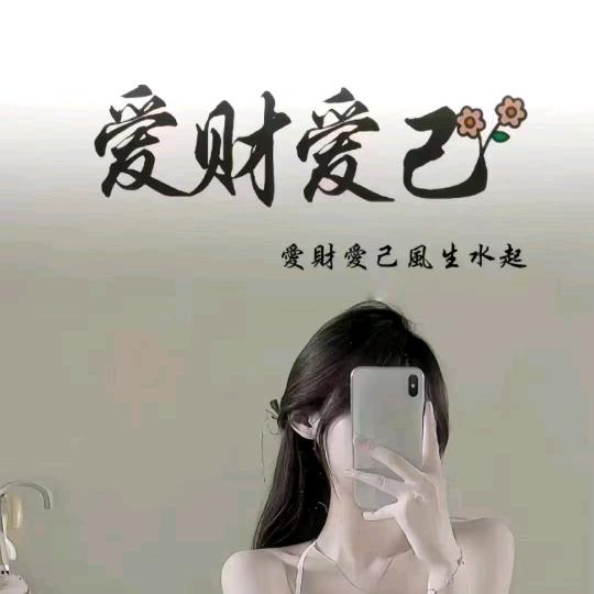 不踩雷好物局