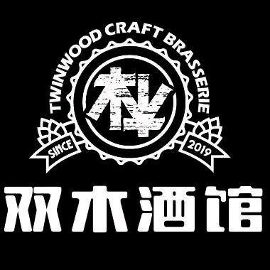双木酒馆官方号