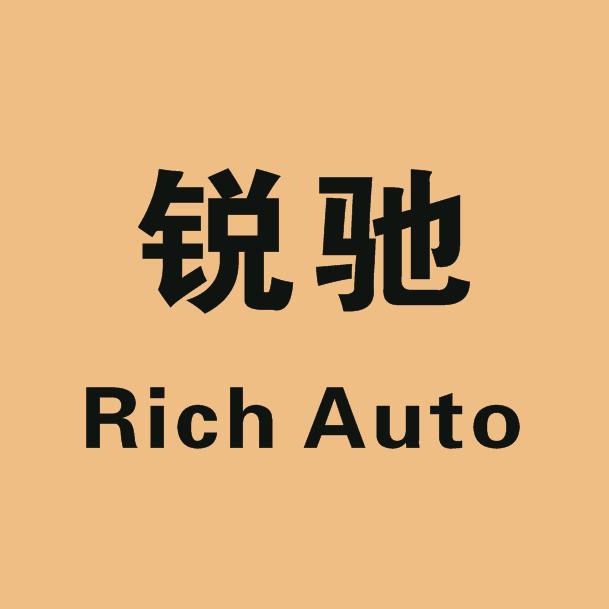 昆明锐驰二手车