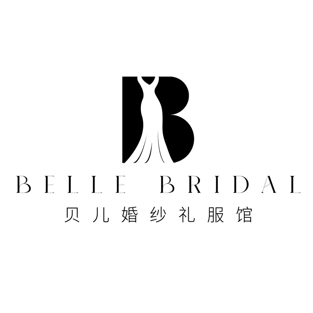 佛山贝儿婚纱礼服馆