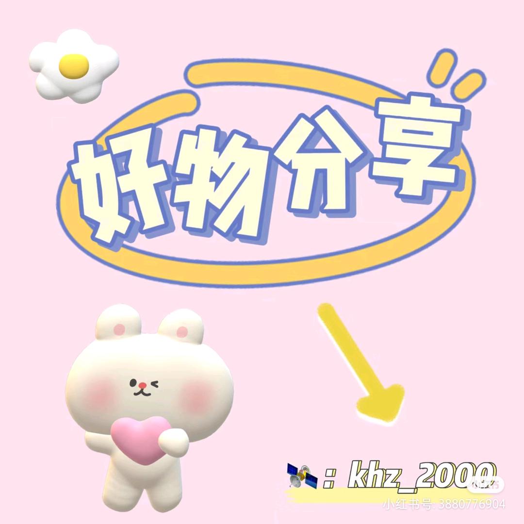 优品衣橱👑