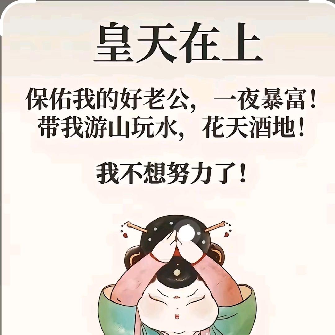 五小妞妞