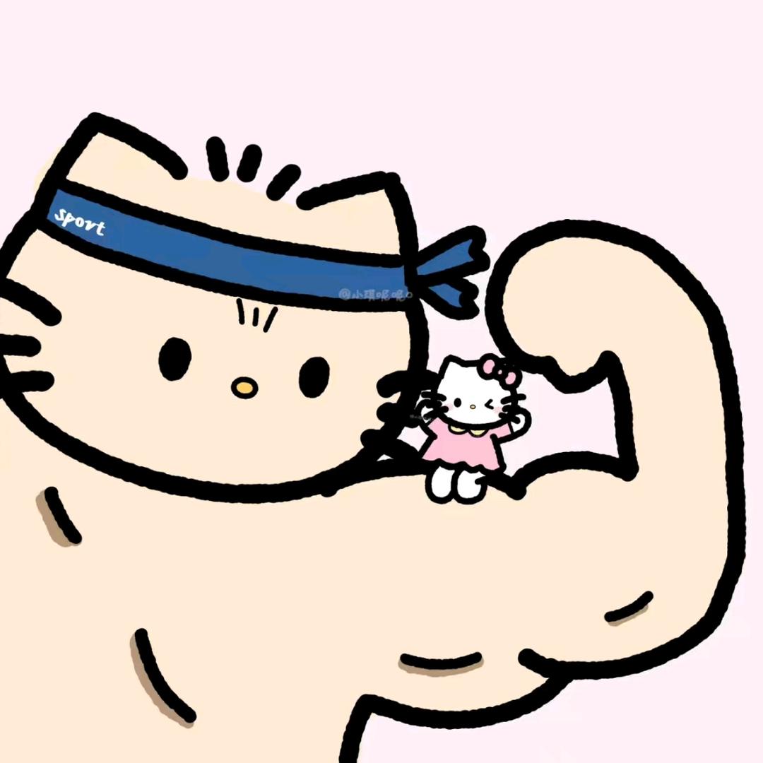 🤸好劲