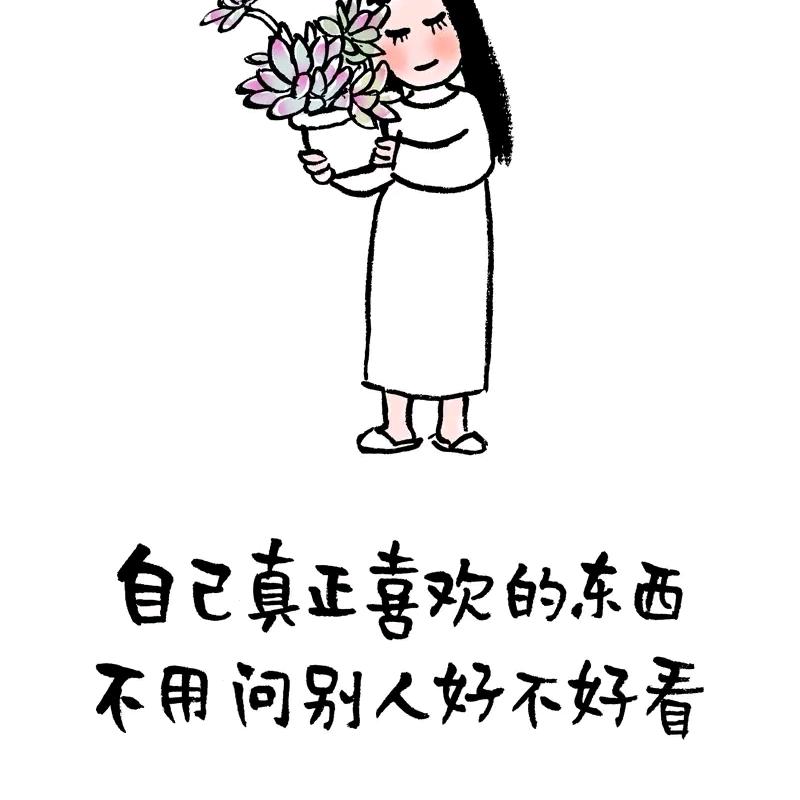 燃燃