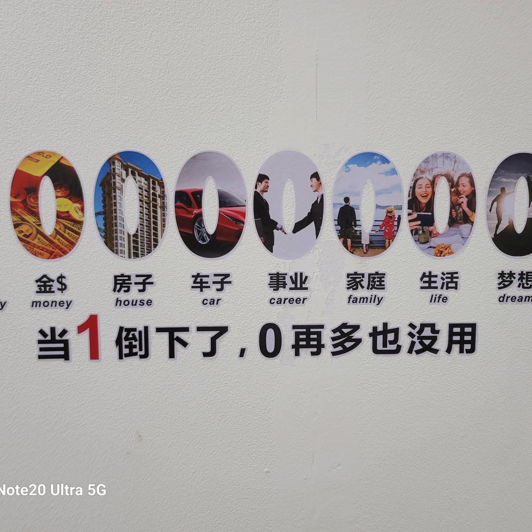 脊～老林