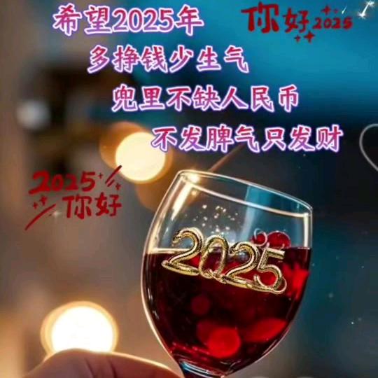 丁丁妈