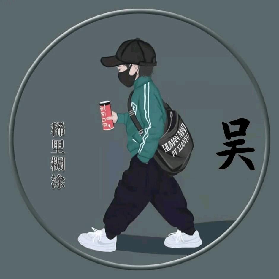 用户6750957827144