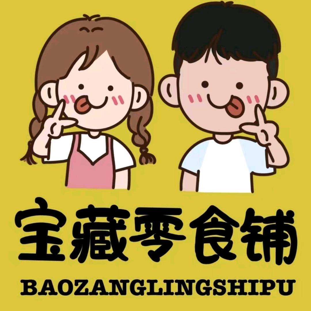 悦.小吃货零食铺子