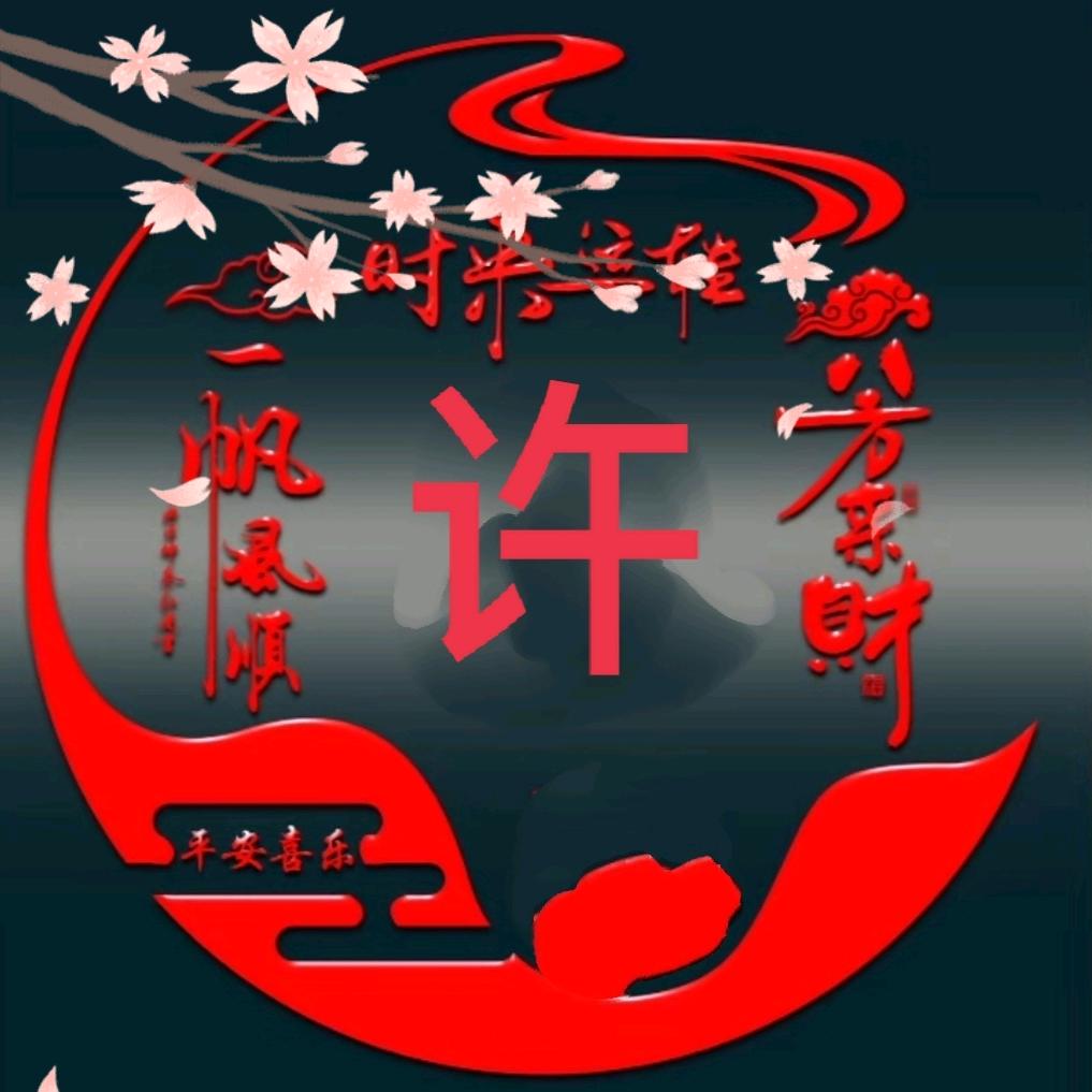 晓稻福天然香米