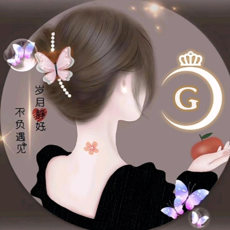 遇见美好G