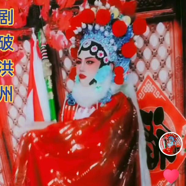 戏曲爱好者