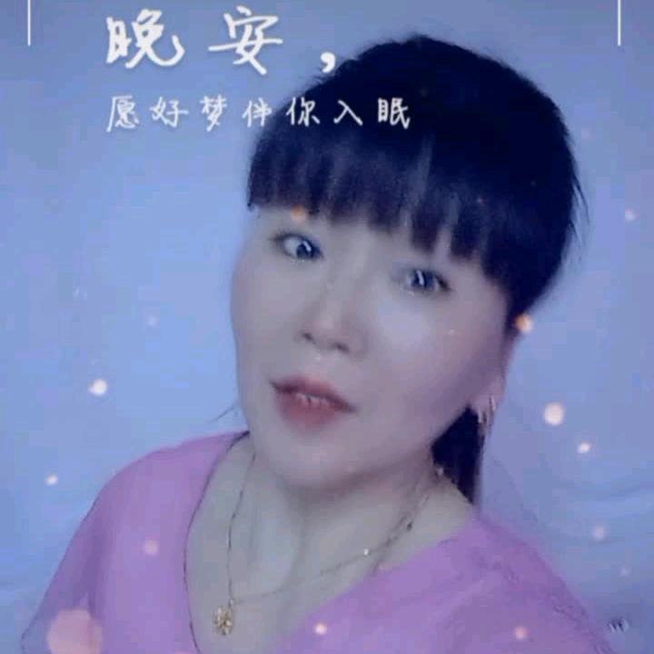 红玫瑰,听歌,聊天,
