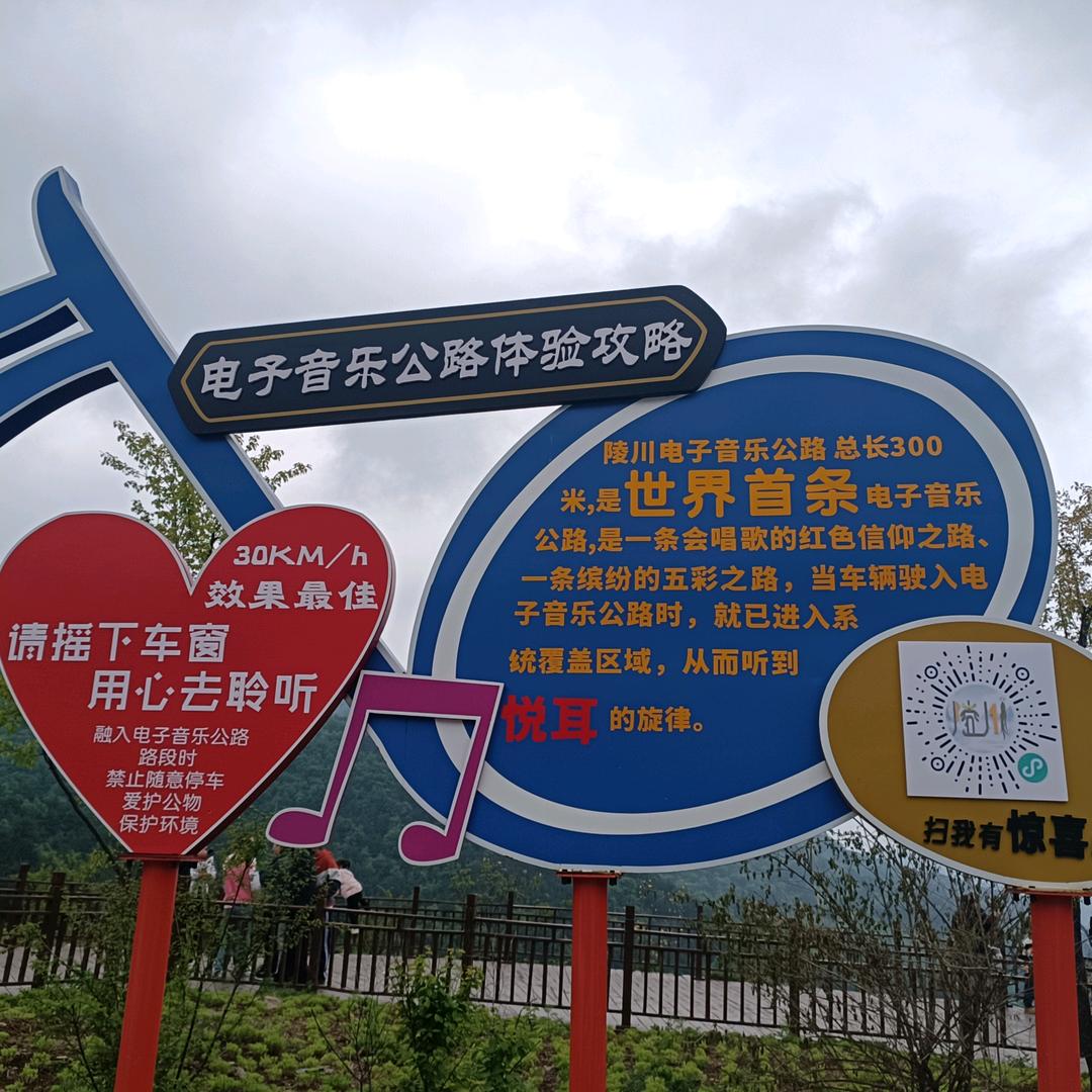 光辉岁月