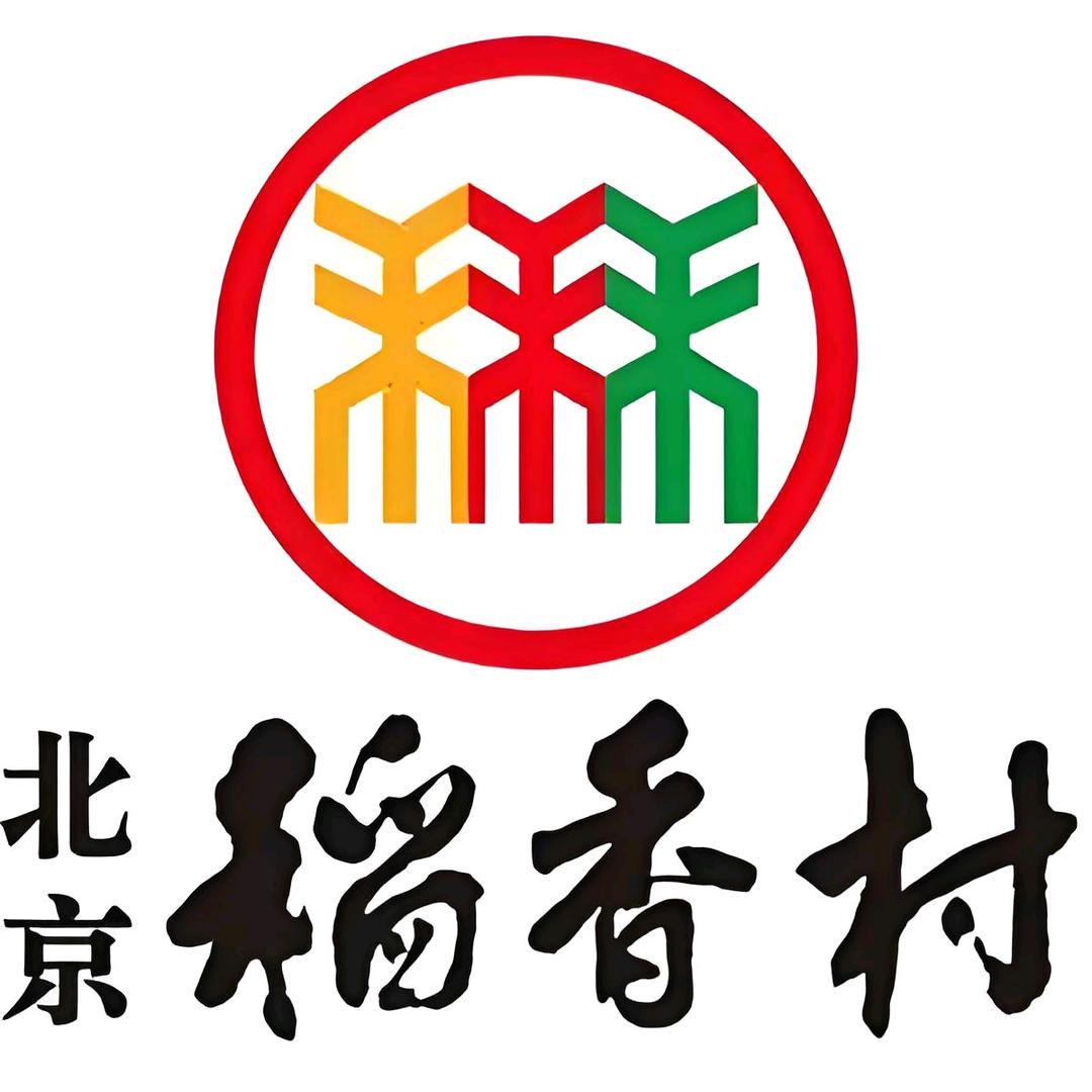 北京三禾稻香村店铺