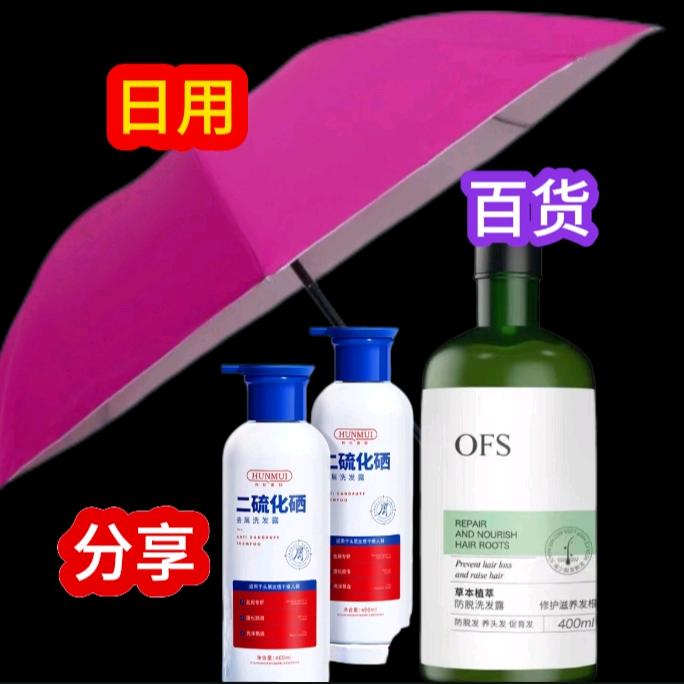周芬日常生活