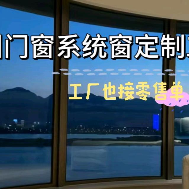 用户龙哥宿州新标门窗🌈