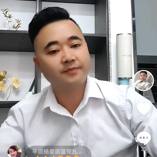 森歌