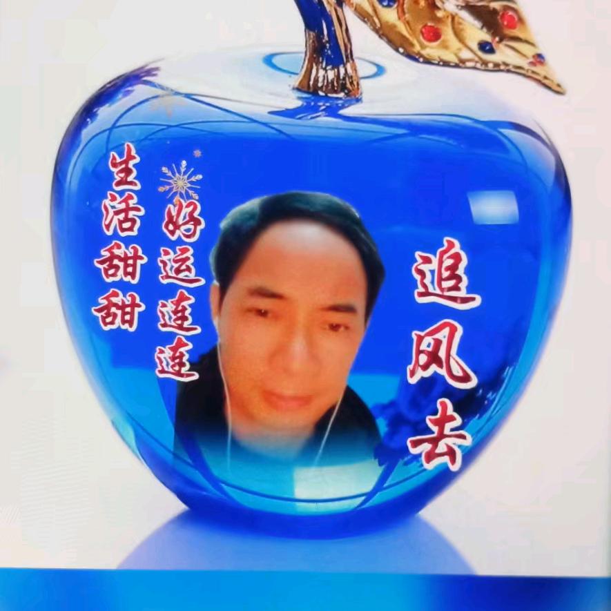 追风去