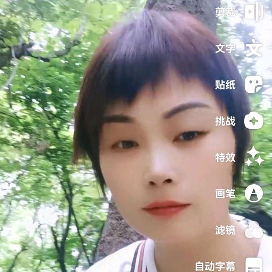 荣菊
