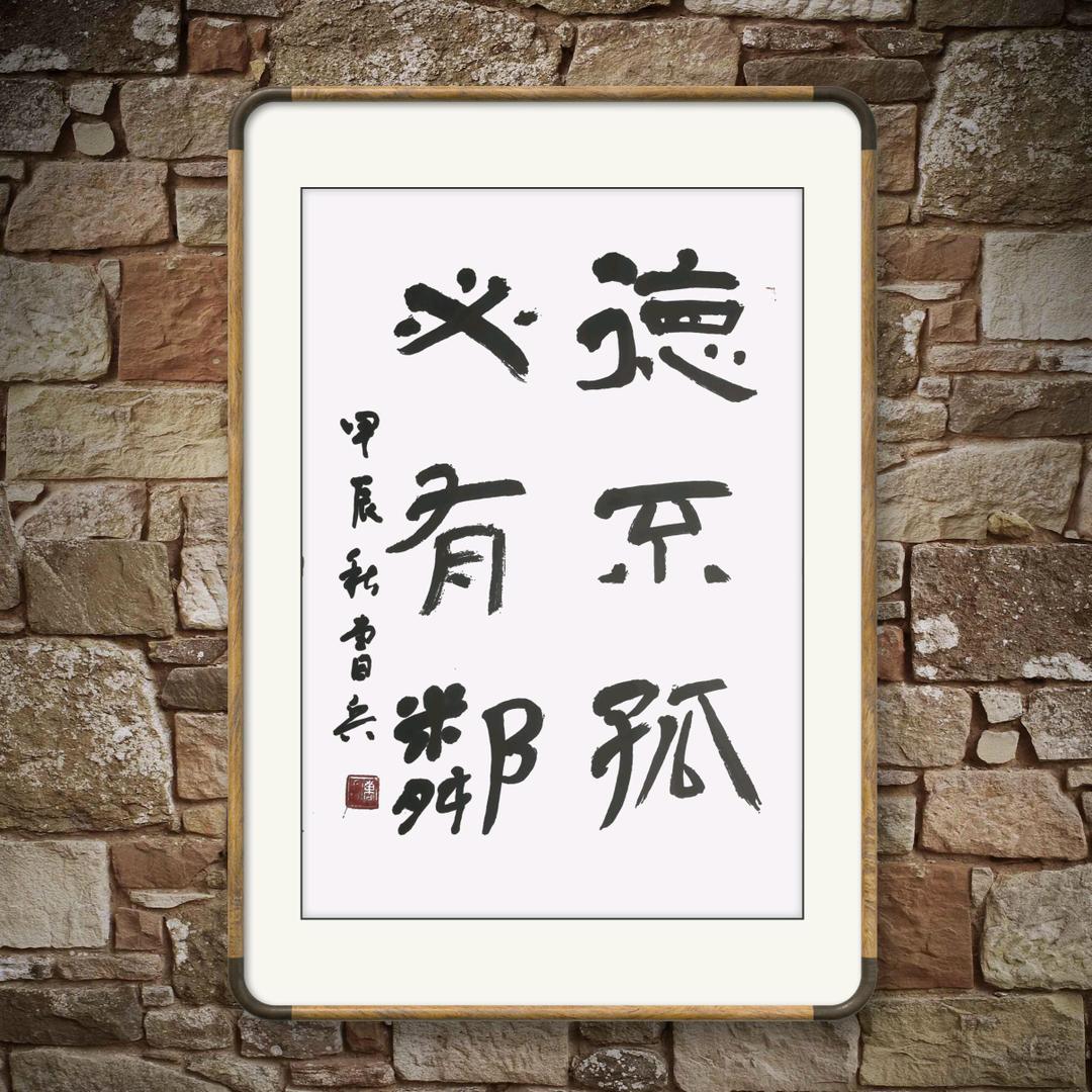 山沟陶乡墨农