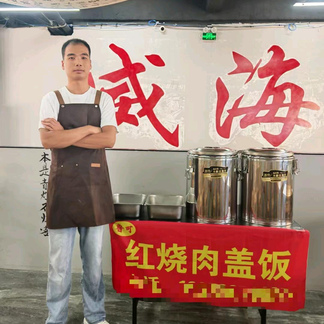 威海鲁可红烧肉盖饭