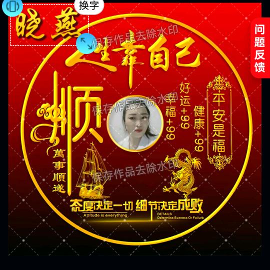 思念。