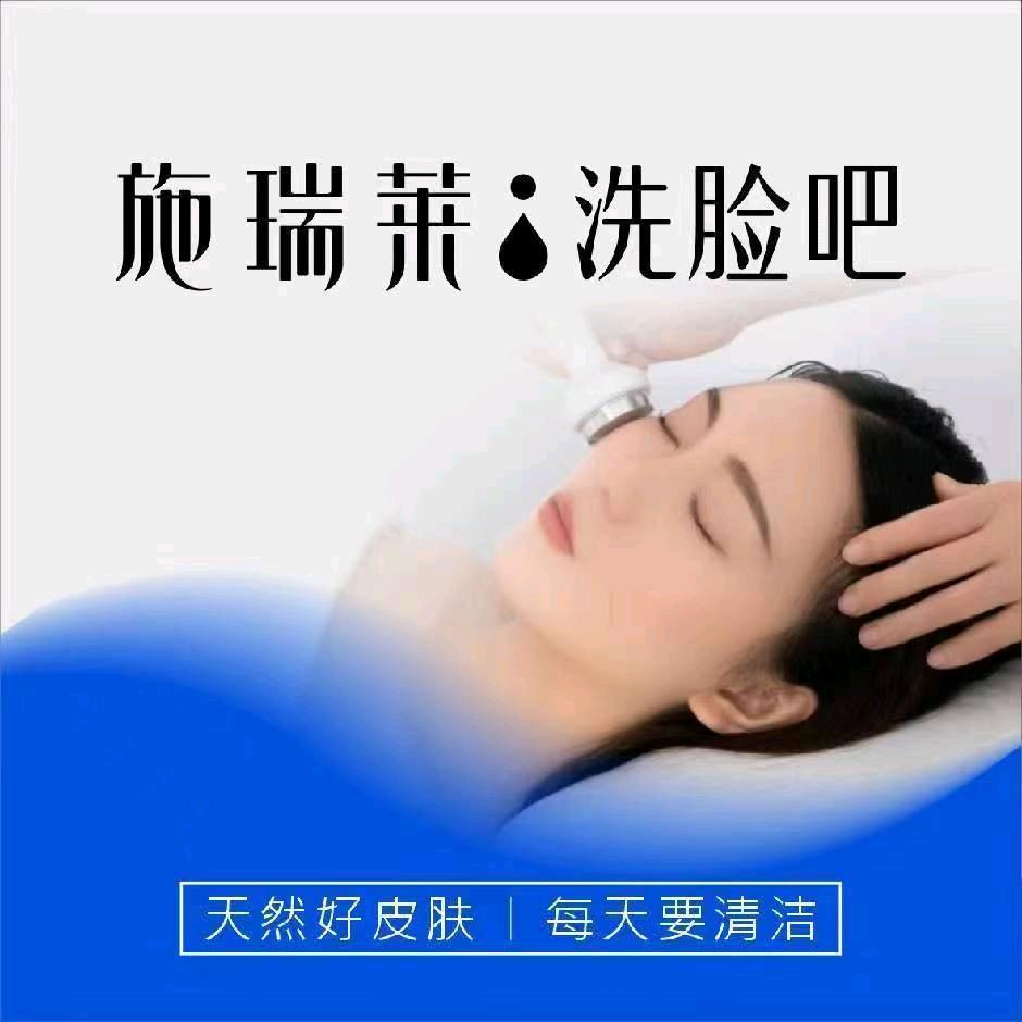 施瑞莱望远立业春城店