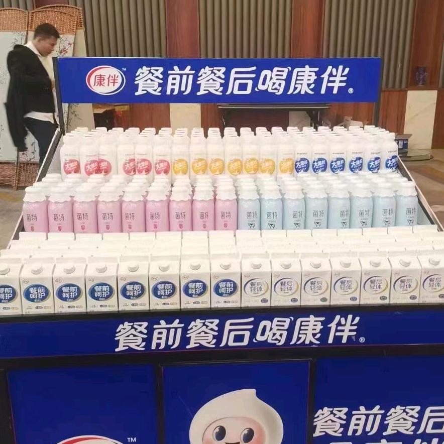 A_康伴(菌特)山西区招商℡