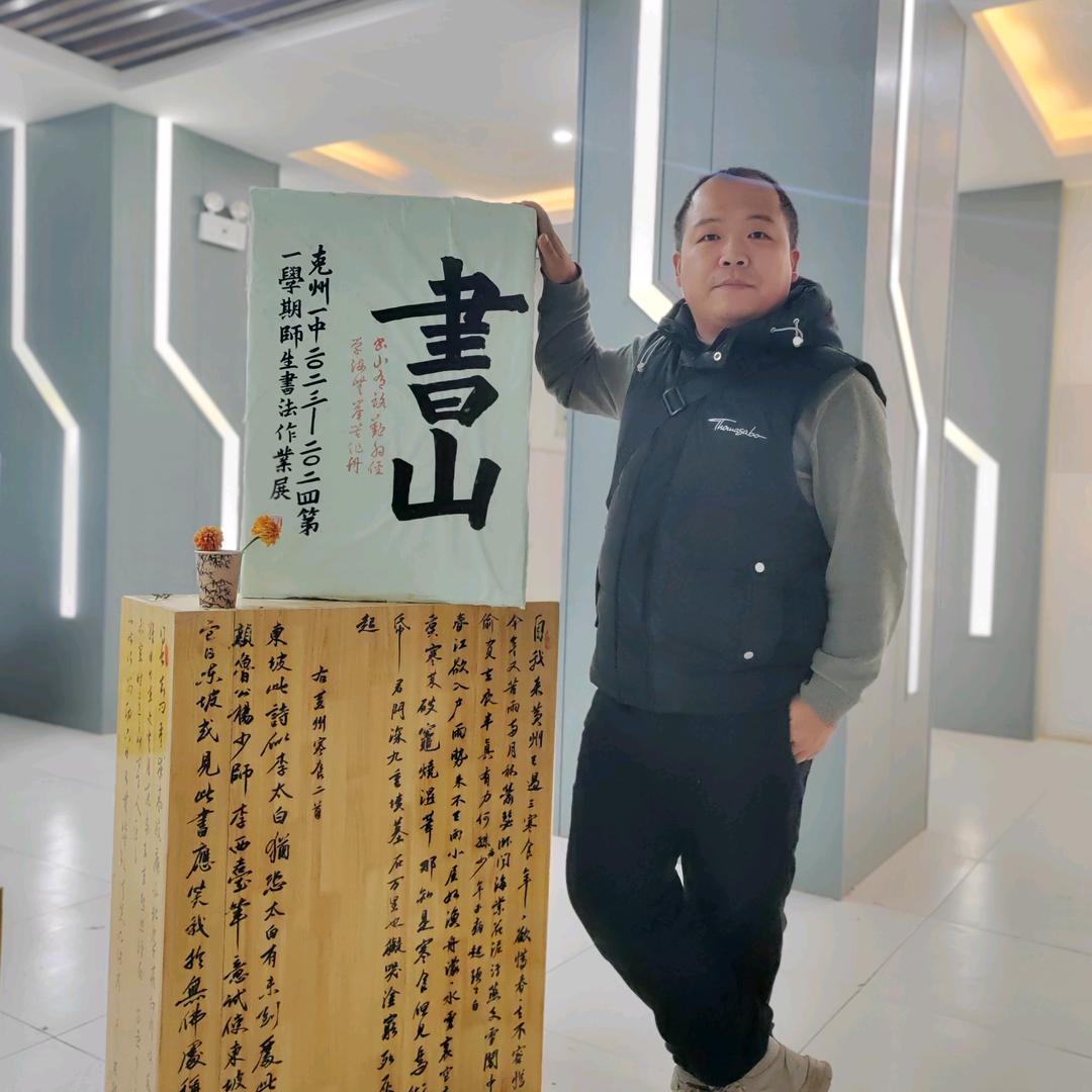 爱画画的李老师