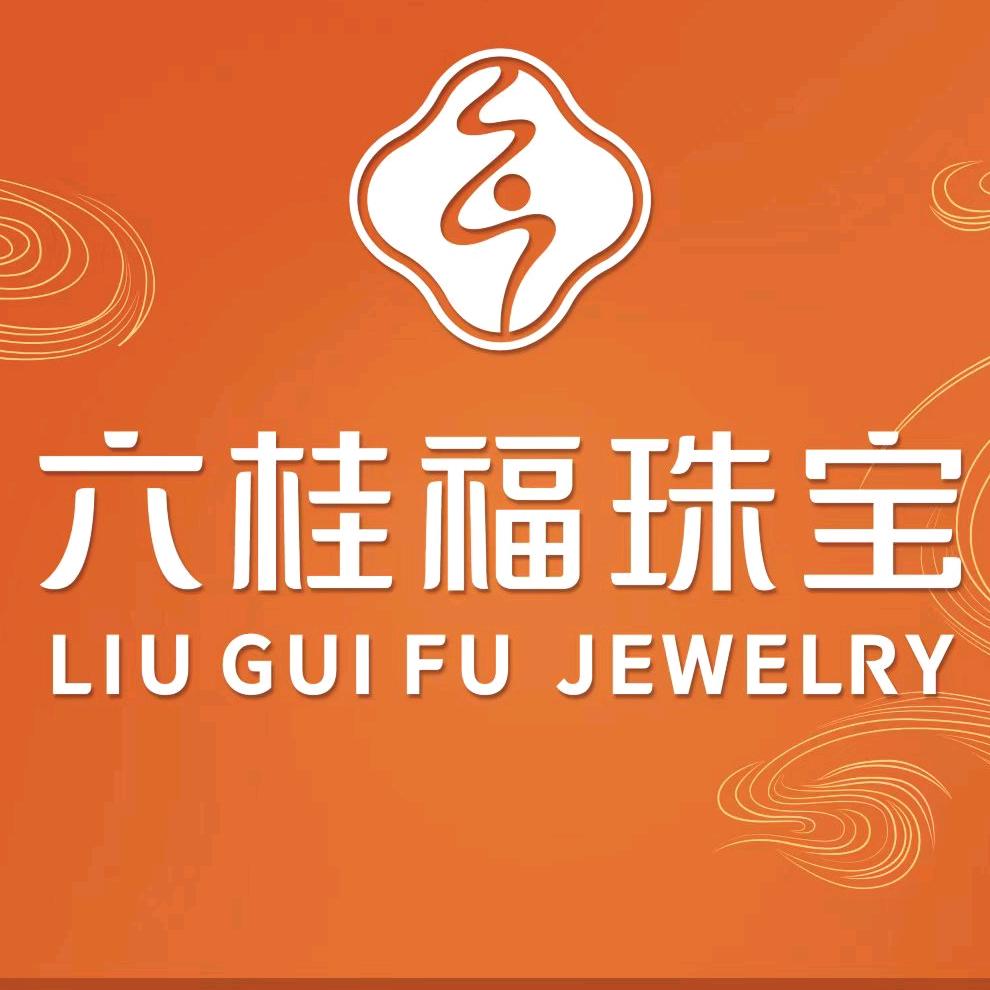 青州六桂福珠宝店经理王姐