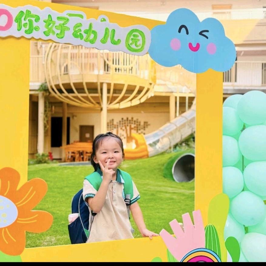 佳瑾爸爸