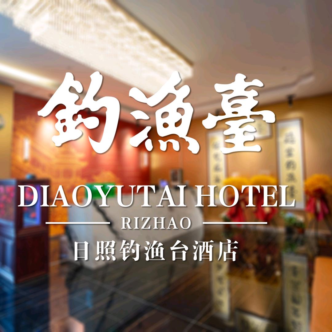 山东大禧投资管理有限公司