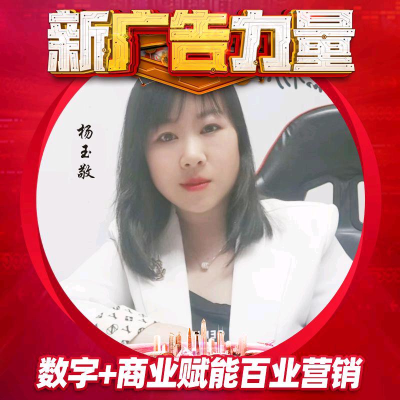 弘益广告的小杨