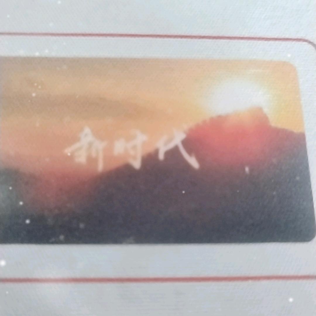 中华大地