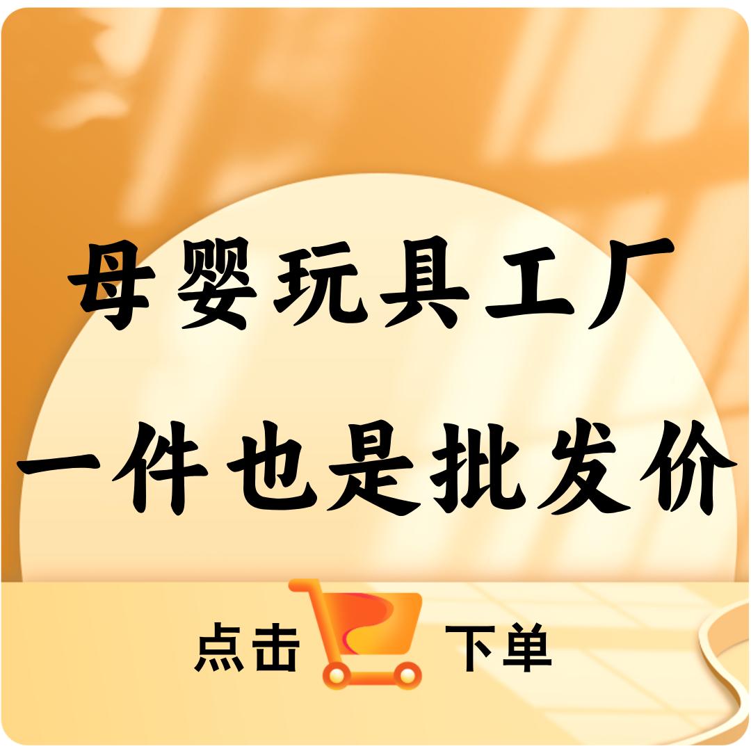 孩子王baby母婴-万达店