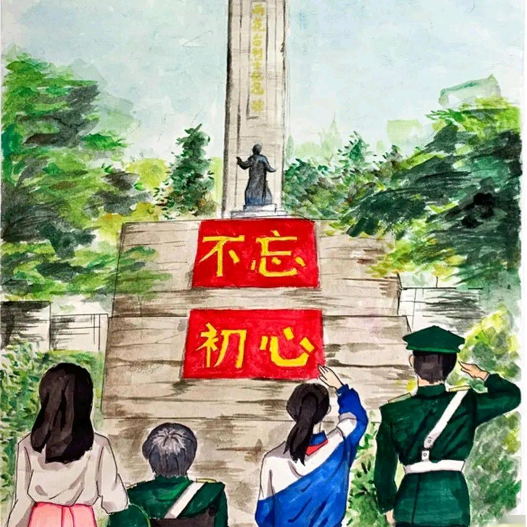 不忘初心