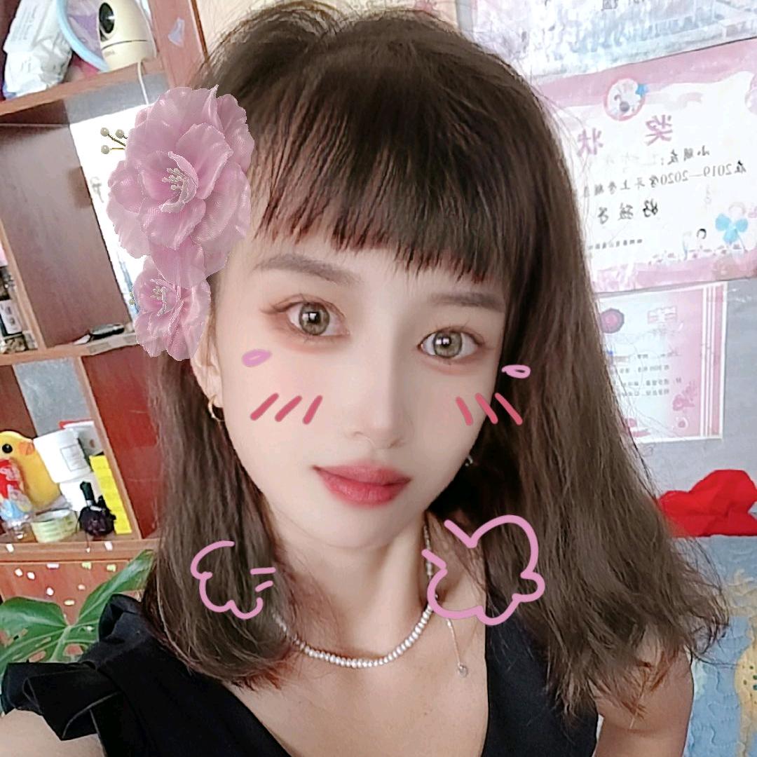 珍惜呀
