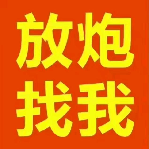 彬州继鹏礼炮/舞台搭建/婚庆车队