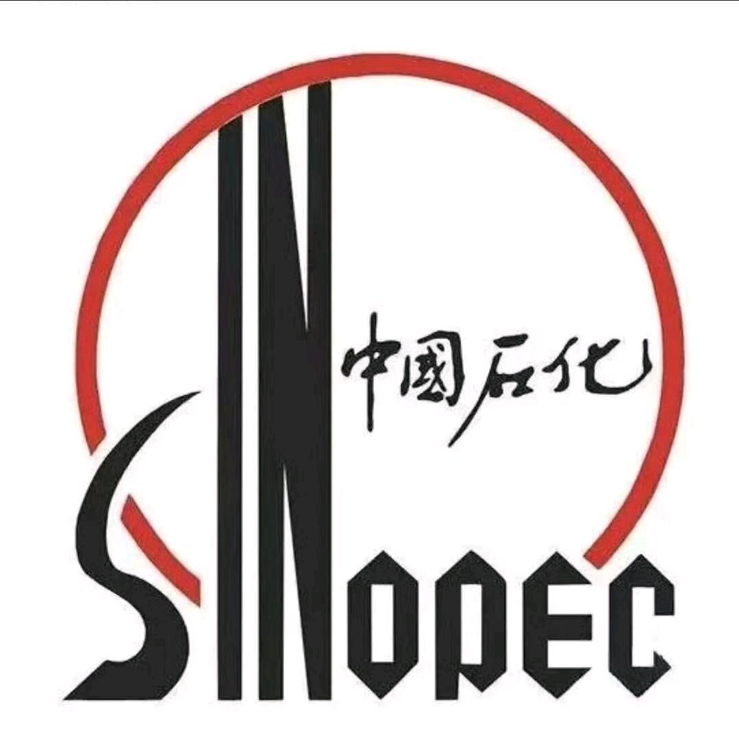石油石化
