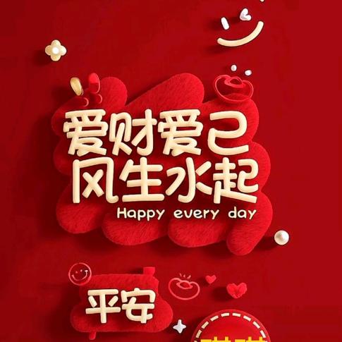 小嫚儿🤩🤩🤩