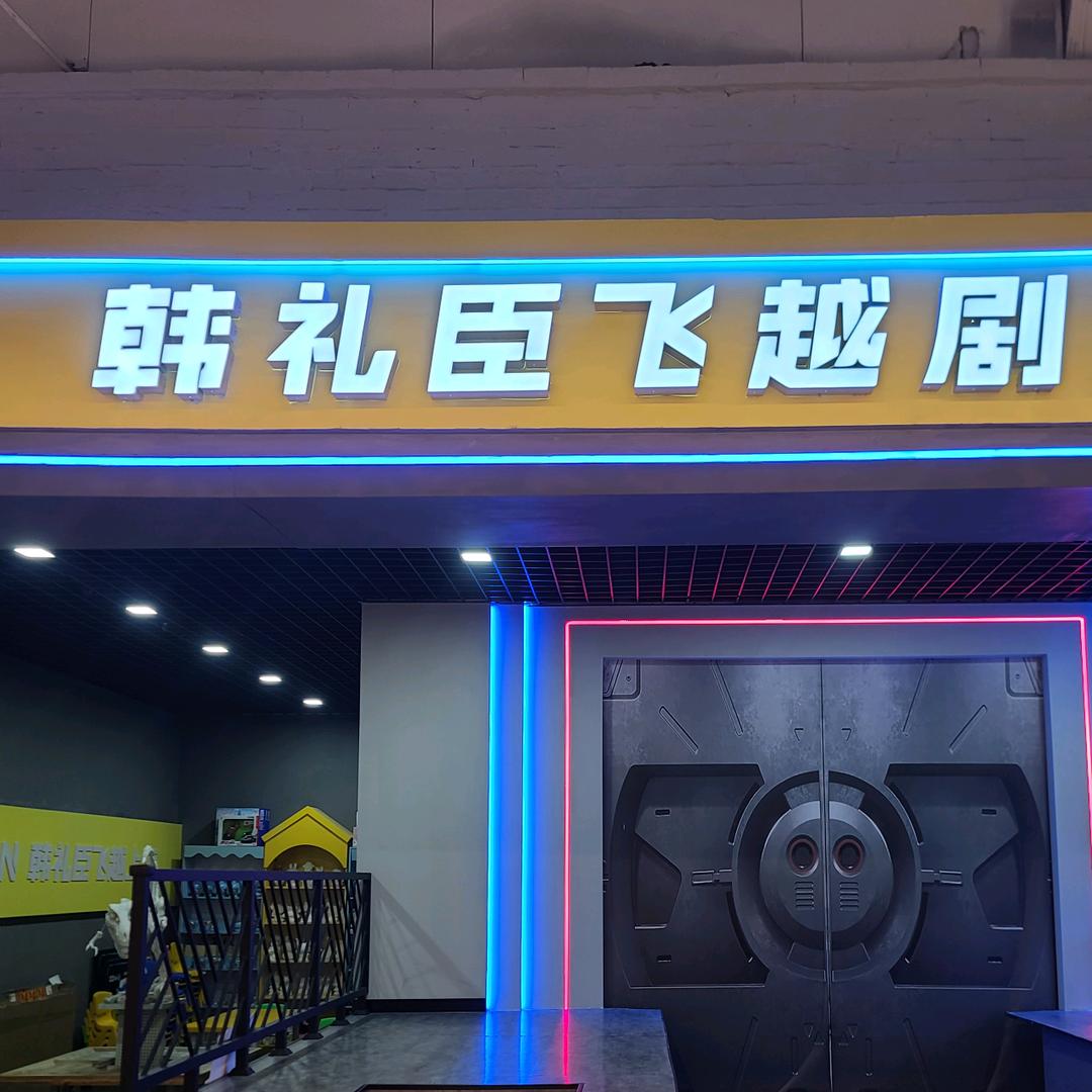 上海京佰航文化传播有限公司