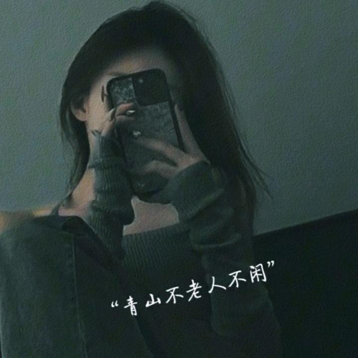 初心～