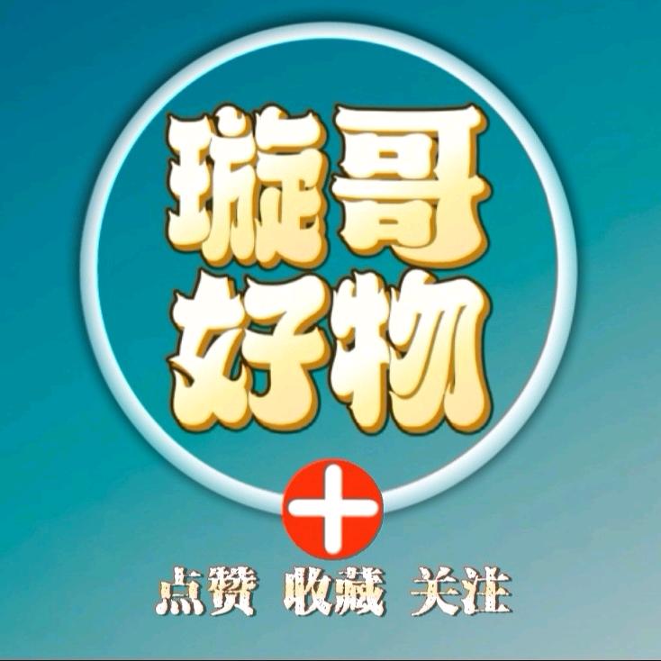 璇哥♈️好物