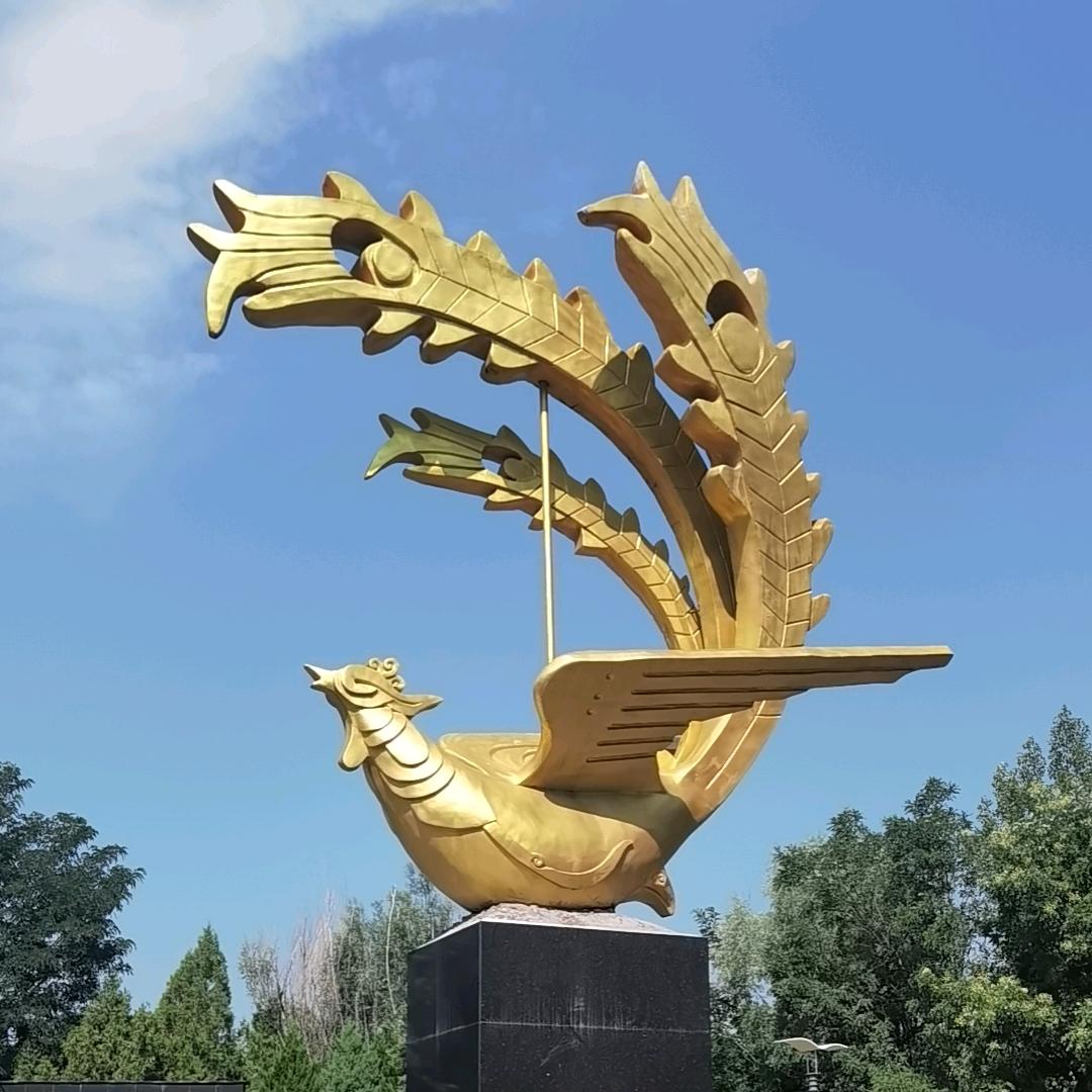 行者 道见