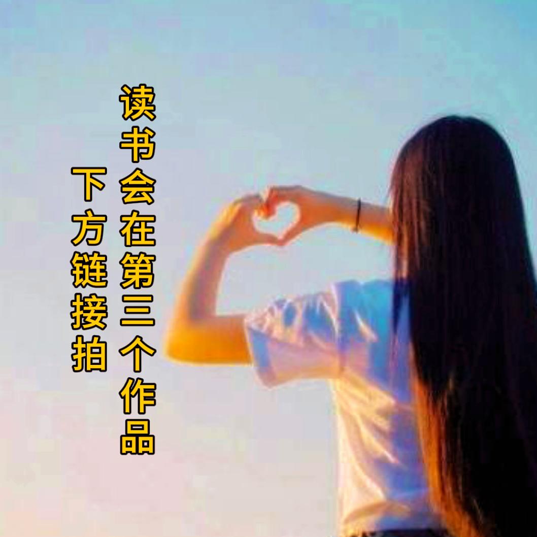 智子·陈昌文讲人性赚钱