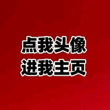 徐杰家居好货店