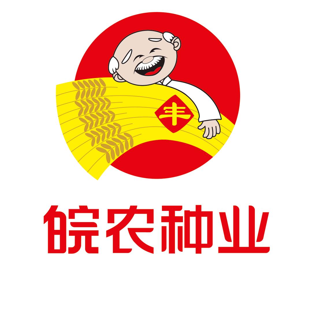 安徽省皖农种业有限公司